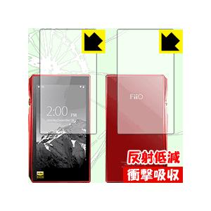 FiiO X5 3rd generation 特殊素材で衝撃を吸収！保護フィルム 衝撃吸収【反射低減...