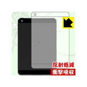 FNF Ifive Mini 4S 特殊素材で衝撃を吸収！保護フィルム 衝撃吸収【反射低減】 (背面...