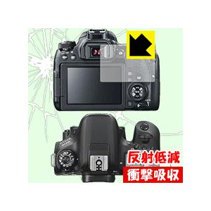 Canon EOS 9000D 特殊素材で衝撃を吸収！保護フィルム 衝撃吸収【反射低減】