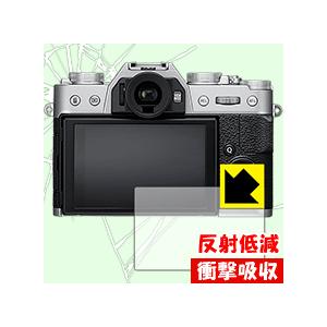 FUJIFILM X-E3/X-T20/X-T10/X-A2 特殊素材で衝撃を吸収！保護フィルム 衝...