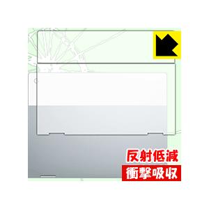 Pixelbook (天面用) 特殊素材で衝撃を吸収！保護フィルム 衝撃吸収【反射低減】