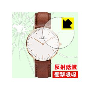 Daniel Wellington Classic (36mm) 特殊素材で衝撃を吸収！保護フィルム...