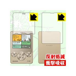 joy study JY-S01シリーズ 特殊素材で衝撃を吸収！保護フィルム 衝撃吸収【反射低減】 ...