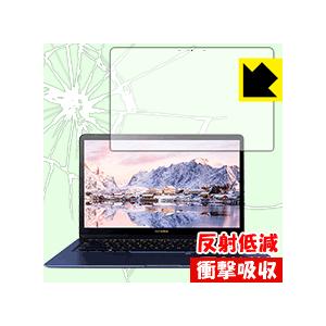 ASUS ZenBook 3 Deluxe UX3490UAR 特殊素材で衝撃を吸収！保護フィルム ...