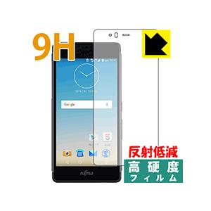 arrows M03 (前面のみ) PET製フィルムなのに強化ガラス同等の硬度！保護フィルム 9H高...