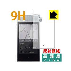 Astell&Kern AK100II  PET製フィルムなのに強化ガラス同等の硬度保護フィルム 9H高硬度