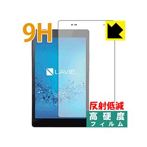 LAVIE Tab S TS508/FAM(2017年1月発売モデル) PET製フィルムなのに強化ガ...