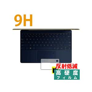 ASUS ZenBook 3 UX390UA (タッチパッド用) PET製フィルムなのに強化ガラス同...