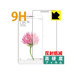 Xiaomi Mi Max PET製フィルムなのに強化ガラス同等の硬度！保護フィルム 9H高硬度【反...