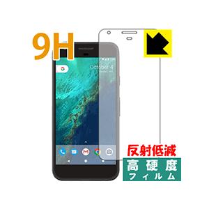 Google Pixel (前面のみ) PET製フィルムなのに強化ガラス同等の硬度！保護フィルム 9...