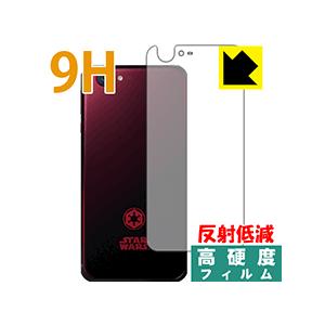 STAR WARS mobile (背面のみ) PET製フィルムなのに強化ガラス同等の硬度！保護フィ...