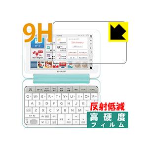 シャープ電子辞書 Brain PW-SH4/PW-SJ4/PW-SB4/PW-SA4 PET製フィル...