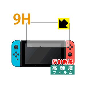 Nintendo Switch PET製フィルムなのに強化ガラス同等の硬度！保護フィルム 9H高硬度...