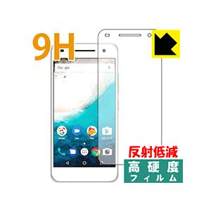 Android One S1 PET製フィルムなのに強化ガラス同等の硬度！保護フィルム 9H高硬度【...