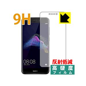 HUAWEI nova lite (前面のみ) PET製フィルムなのに強化ガラス同等の硬度！保護フィルム 9H高硬度【反射低減】