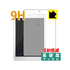 BLUEDOT BNT-791W PET製フィルムなのに強化ガラス同等の硬度保護フィルム 9H高硬度