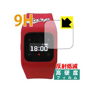 funband 広島東洋カープモデル(SA-BYシリーズ) PET製フィルムなのに強化ガラス同等の硬...