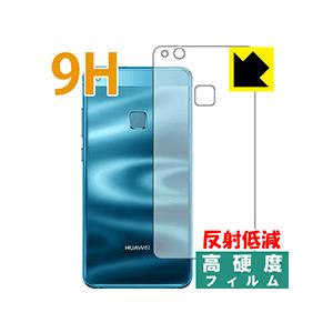 HUAWEI P10 lite PET製フィルムなのに強化ガラス同等の硬度！保護フィルム 9H高硬度...