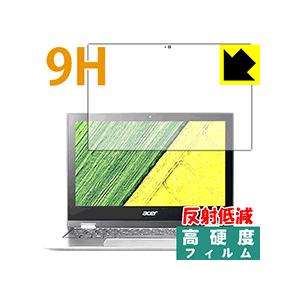 Acer Spin 1 PET製フィルムなのに強化ガラス同等の硬度！保護フィルム 9H高硬度【反射低...