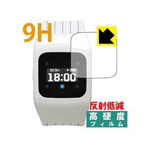 funband 横浜DeNAベイスターズモデル(SA-BYシリーズ) PET製フィルムなのに強化ガラ...