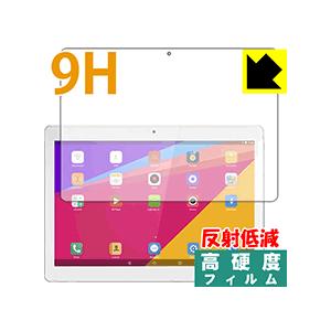 Onda V10 4G Phablet (MTK6735版) PET製フィルムなのに強化ガラス同等の...