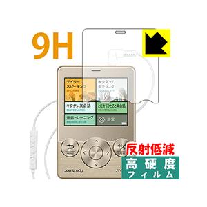 joy study JY-S01シリーズ PET製フィルムなのに強化ガラス同等の硬度！保護フィルム ...