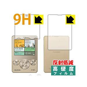 joy study JY-S01シリーズ PET製フィルムなのに強化ガラス同等の硬度！保護フィルム ...