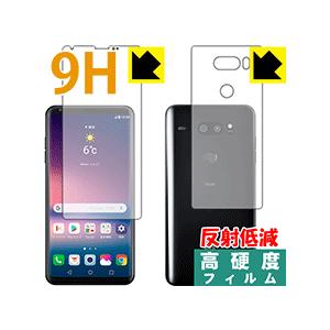 isai V30+ LGV35 PET製フィルムなのに強化ガラス同等の硬度！保護フィルム 9H高硬度...