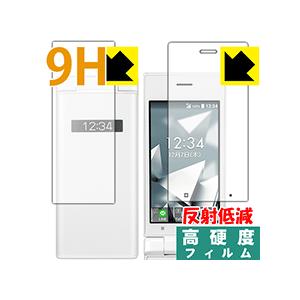 DIGNO ケータイ2 701KC / 702KC PET製フィルムなのに強化ガラス同等の硬度！保護...