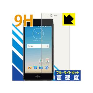 arrows M03 PET製フィルムなのに強化ガラス同等の硬度！保護フィルム 9H高硬度【ブルーラ...