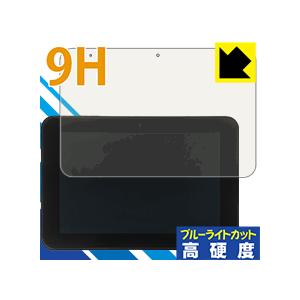 スマイルゼミ中学生コース(SZJ-JS201)用 表面硬度9Hフィルムにブルーライトカットもプラス！...