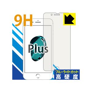 iPhone 7 Plus PET製フィルムなのに強化ガラス同等の硬度！保護フィルム 9H高硬度【ブ...