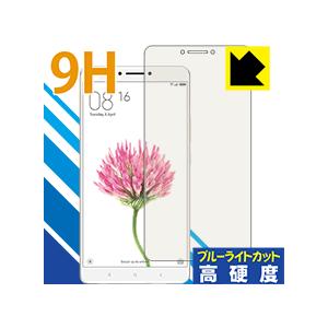 Xiaomi Mi Max PET製フィルムなのに強化ガラス同等の硬度！保護フィルム 9H高硬度【ブ...