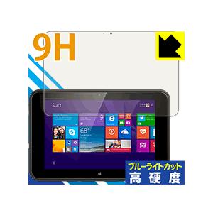 HP Pro Tablet 10 EE G1 PET製フィルムなのに強化ガラス同等の硬度！保護フィルム 9H高硬度【ブルーライトカット】｜pdar