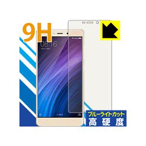 Xiaomi Redmi 4 Prime / Redmi 4 Pro PET製フィルムなのに強化ガラス同等の硬度！保護フィルム 9H高硬度【ブルーライトカット】