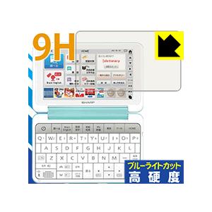 シャープ電子辞書 Brain PW-SH4/PW-SJ4/PW-SB4/PW-SA4 PET製フィル...