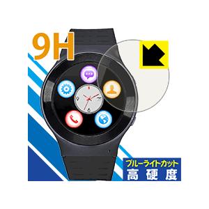 ZGPAX S99 PET製フィルムなのに強化ガラス同等の硬度！保護フィルム 9H高硬度【ブルーライ...
