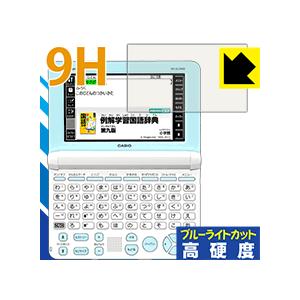 カシオ電子辞書 EX-word XD-SUシリーズ PET製フィルムなのに強化ガラス同等の硬度！保護...