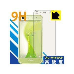 AQUOS Xx3 mini 603SH PET製フィルムなのに強化ガラス同等の硬度！保護フィルム ...