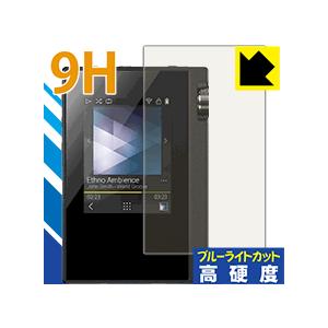 rubato DP-S1 / DP-S1A PET製フィルムなのに強化ガラス同等の硬度！保護フィルム...
