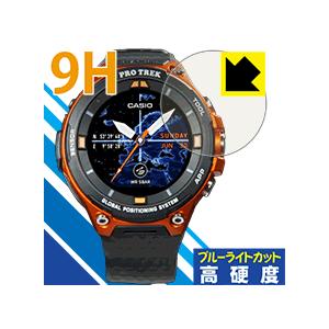 PRO TREK Smart WSD-F20X / WSD-F20 / WSD-F21HR 表面硬度...