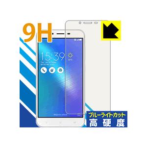 ASUS ZenFone 3 Max (ZC553KL) PET製フィルムなのに強化ガラス同等の硬度...