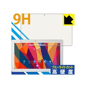 Cube iPlay10 表面硬度9Hフィルムにブルーライトカットもプラス！保護フィルム 9H高硬度【ブルーライトカット】｜pdar