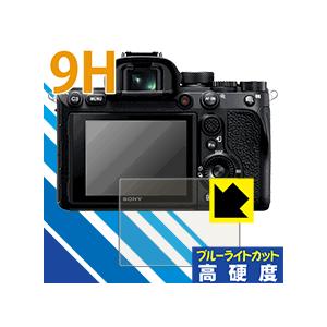 SONY α1/α7C/α7SIII/α9II/α7RIV/α7III/α7RIII/α9/α7SI...