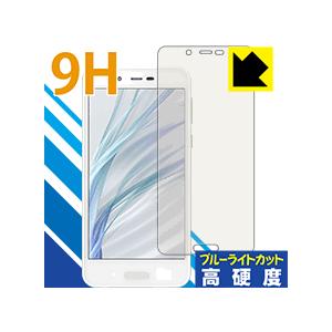 AQUOS sense lite SH-M05 表面硬度9Hフィルムにブルーライトカットもプラス！保...