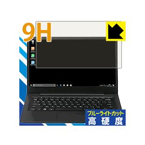 amadana 14.1型ノートPC AT-PC-14HD-BK 表面硬度9Hフィルムにブルーライト...