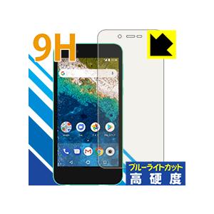 Android One S3 表面硬度9Hフィルムにブルーライトカットもプラス！保護フィルム 9H高...