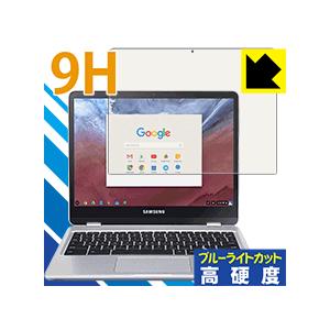 Samsung Chromebook Plus (XE513C24-K01US) 表面硬度9Hフィル...