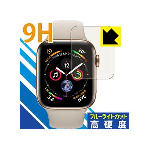 Apple Watch Series 5 / Series 4 (44mm用) 表面硬度9Hフィルム...