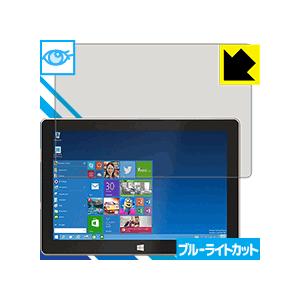 GOLE1 Plus LED液晶画面のブルーライトを35%カット！保護フィルム ブルーライトカット【光沢】｜pdar